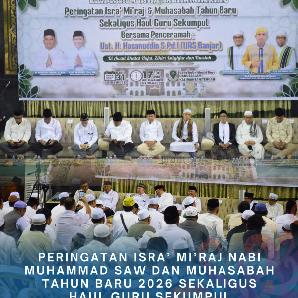 Gambar Peringatan Isra’ Mi’raj Nabi Muhammad SAW dan Muhasabah Tahun Baru 2026 sekaligus Haul Guru Sekumpul